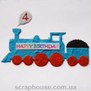 Аппликация Поезд Happy Birthday
