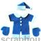 Аппликация Детский новогодний костюм синий